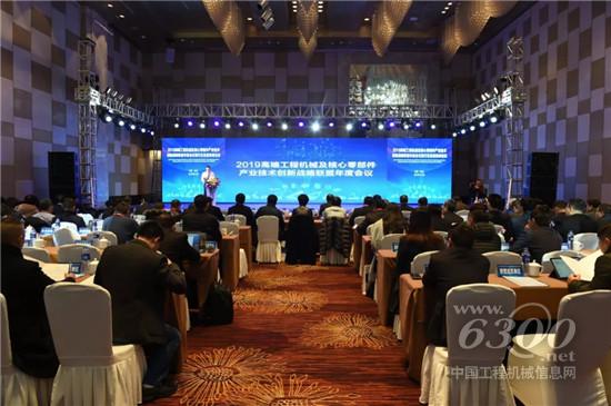 高端工程机械及核心零部件产业擘画未来