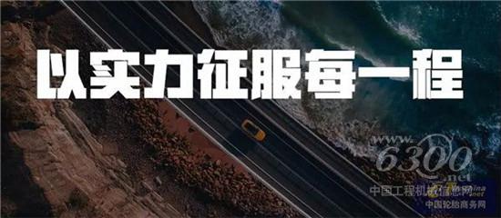 朝阳轮胎车队勇夺定速拉力赛冠军