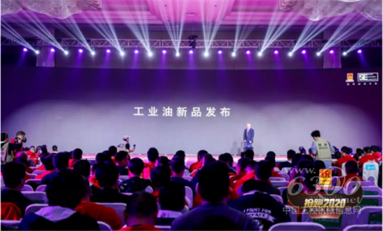 统一石化工业油新产品发布