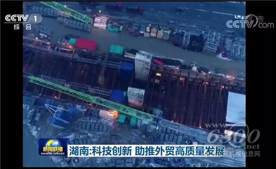 铁建重工闯出高质量发展新路子