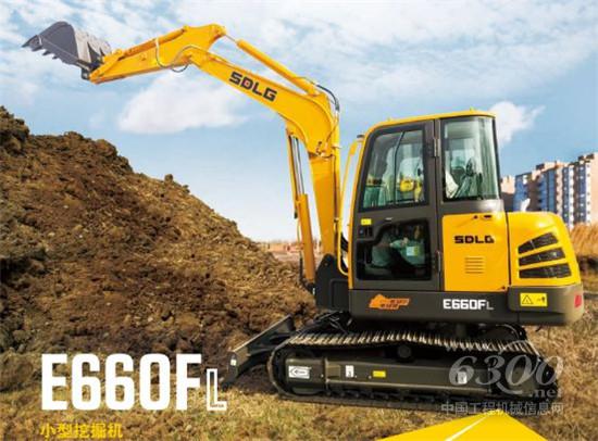 临工E660FL小挖评测