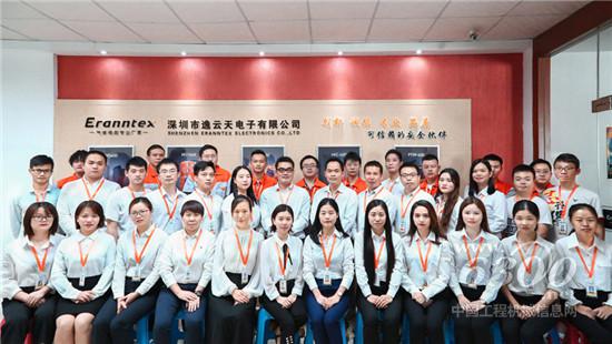 逸云天专业气体检测监控解决方案商