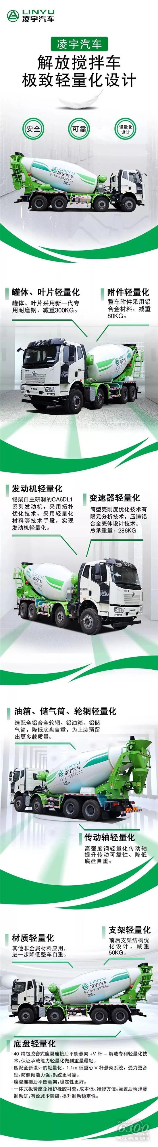 全车极致轻量化设计