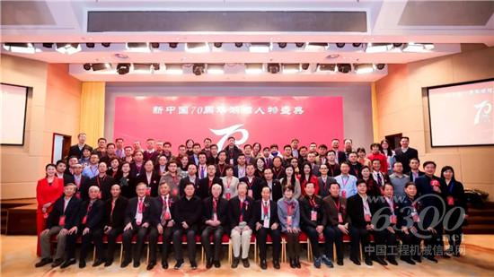 何清华入选新中国70周年湖湘人物