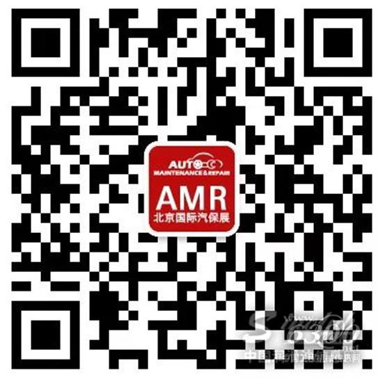 AMR 2020观众预登记已全线启动