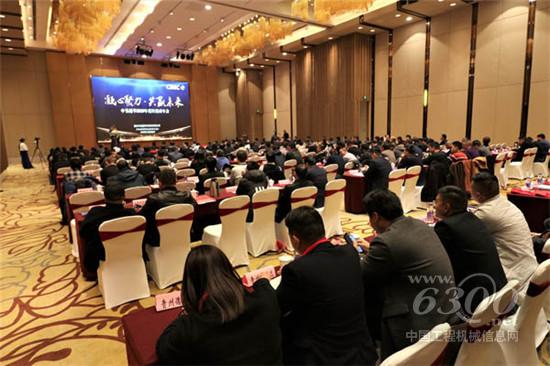 中集通华聚力创领2020