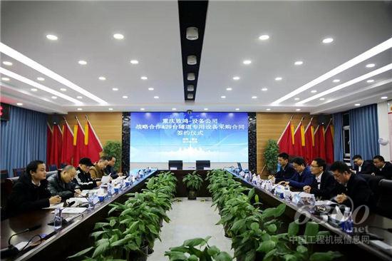 中铁装备单次签约29台隧道专用设备采购合同