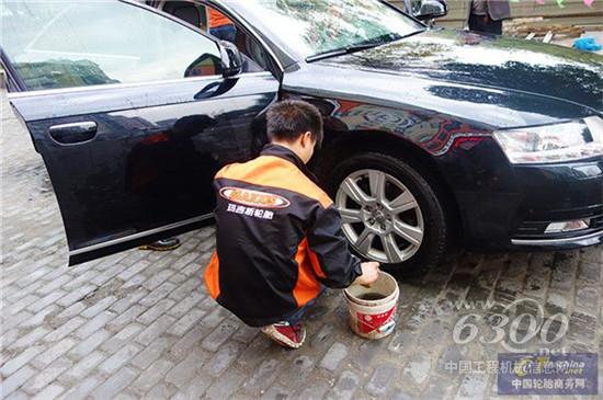 玛吉斯助你归途顺利