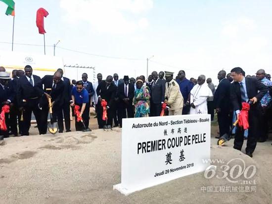 西筑设备参建铁布公路