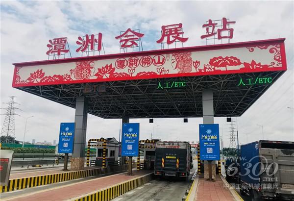 工业巨头齐聚佛山——广东工博会赋能佛山数字化转型