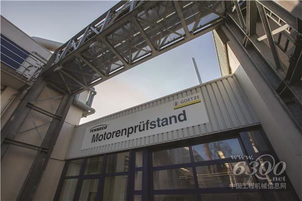 位于布尔沙伊德(Burscheid)的天纳克发动机测试中心