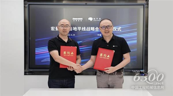 宏景智驾携手地平线 打造更懂中国路况的智能驾驶体验