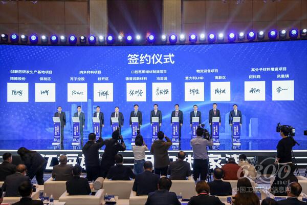 阿科玛正式与张家港市政府签署增资项目的合作协议