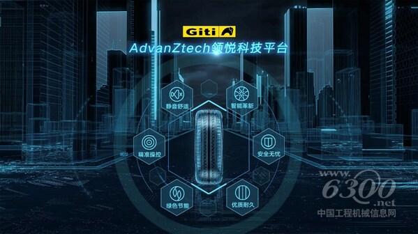 AdvanZtech领悦科技平台