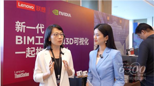 革新“新视界”,联想ThinkVision裸眼3D显示器亮相中国BIM科技大会