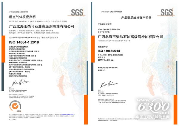 1732866761374094.jpg 0 - 2024-11-29T155223.435.jpg