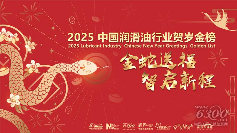 1735953482153792.jpg 0 - 2025-01-04T091755.573.jpg