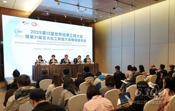 方向晨秘书长在发布会上介绍