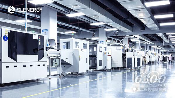 信光能源智能制造工厂