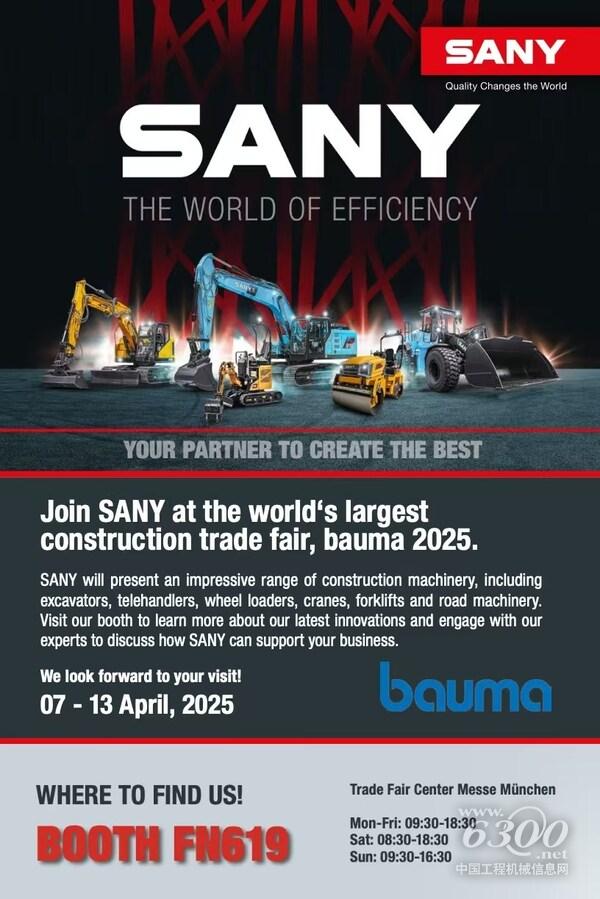 Welcome to the World of Efficiency