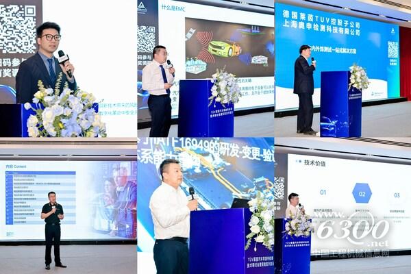 TÜV莱茵大中华区交通服务销售总经理李卫英致辞