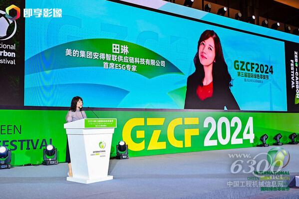 第四届零碳节上海将隆重举办 携手各界共赴零碳未来