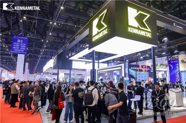 汇聚动能 向新而行——肯纳金属精彩亮相CIMT2025