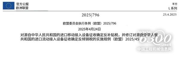 微信图片_20250429150830.jpg