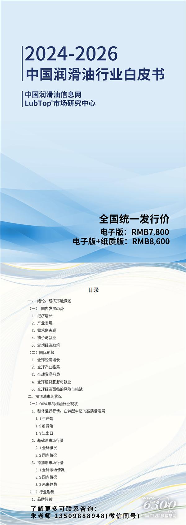 1747031736330390.jpg 微信图片_20250512143454.jpg