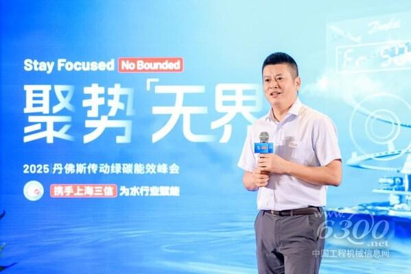 丹佛斯传动中国销售负责人虞小平先生致辞