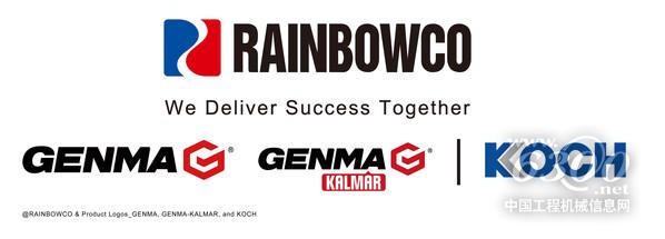 @RAINBOWCO & Product Logos_GENMA, GENMA-KALMAR, and KOCH