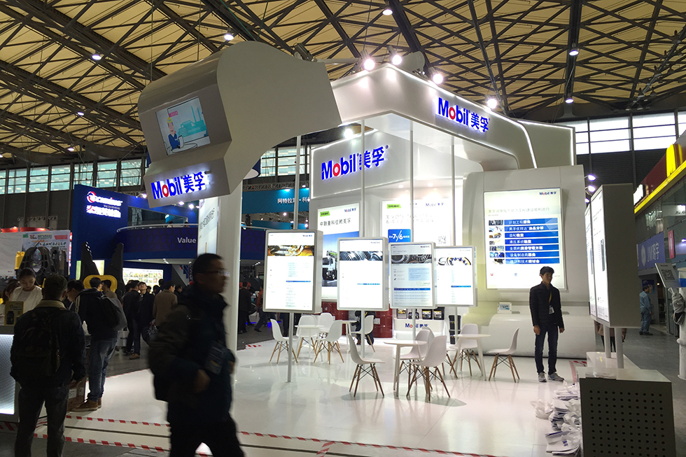 Bauma China 2016——埃克森美孚（中国）投资有限公司