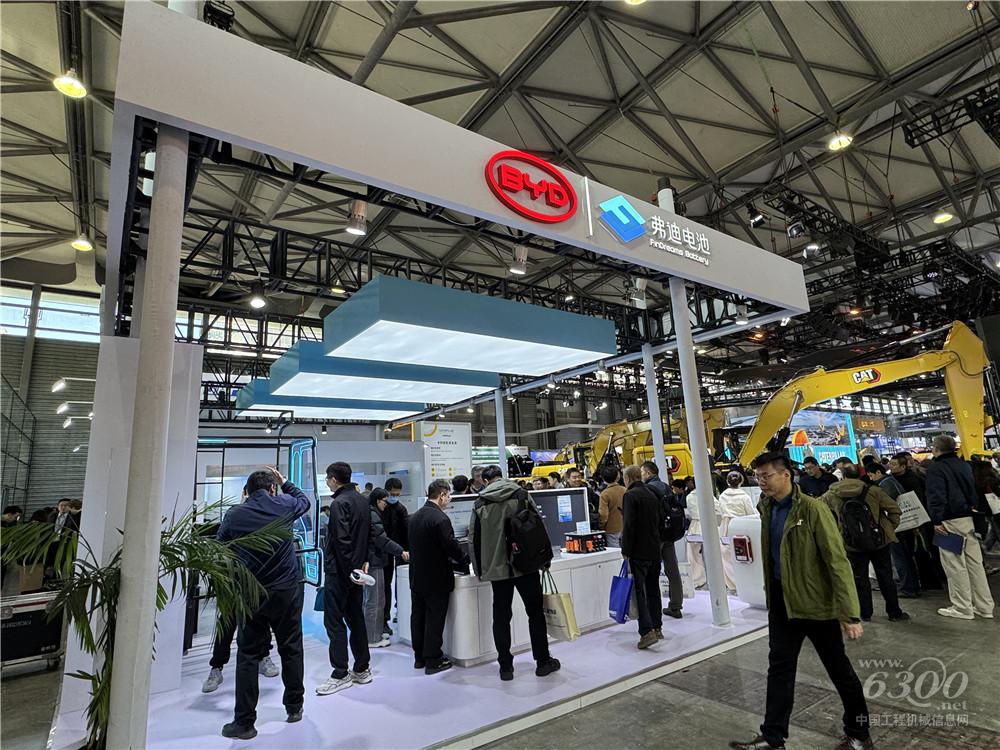 bauma CHINA 2024：比亚迪