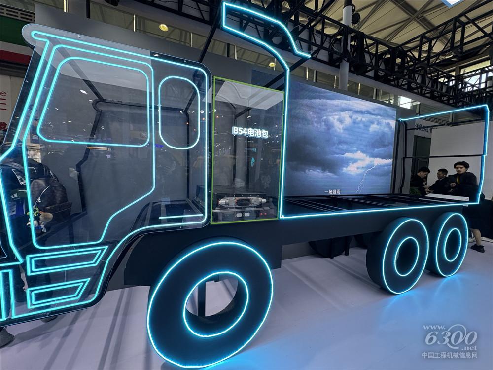 bauma CHINA 2024：比亚迪