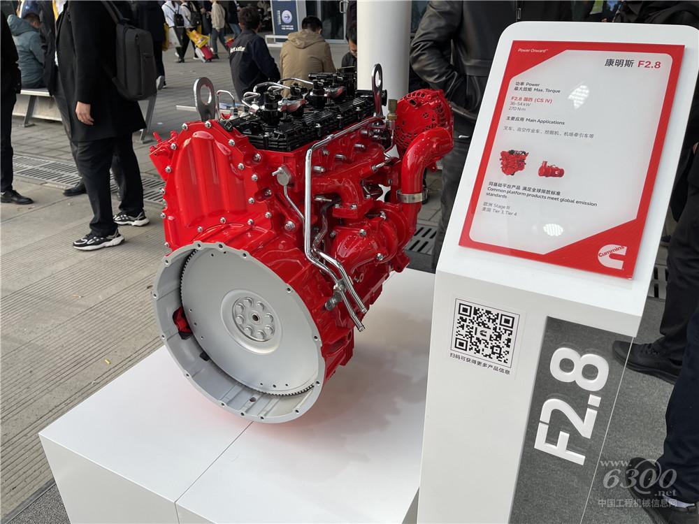 bauma CHINA 2024：康明斯