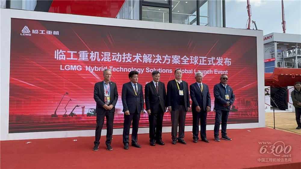 bauma CHINA 2024：临工重机