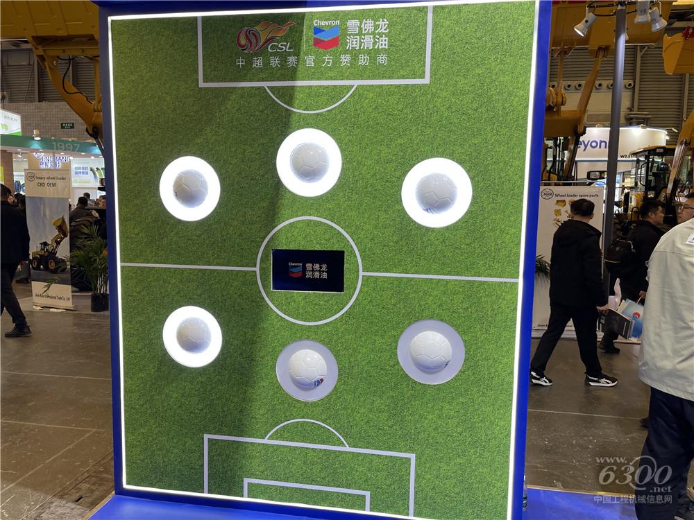 bauma CHINA 2024：雪佛龙润滑油