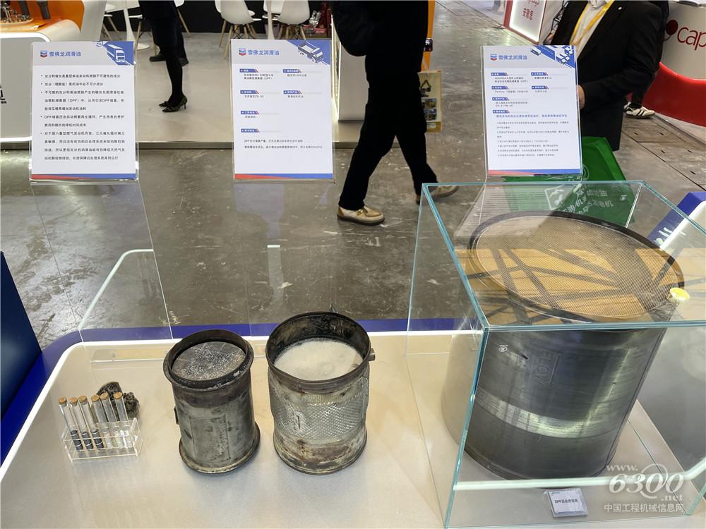 bauma CHINA 2024：雪佛龙润滑油