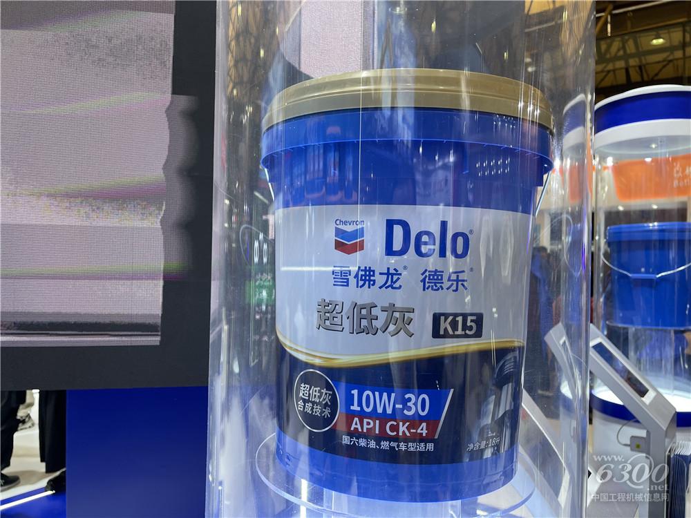 bauma CHINA 2024：雪佛龙润滑油