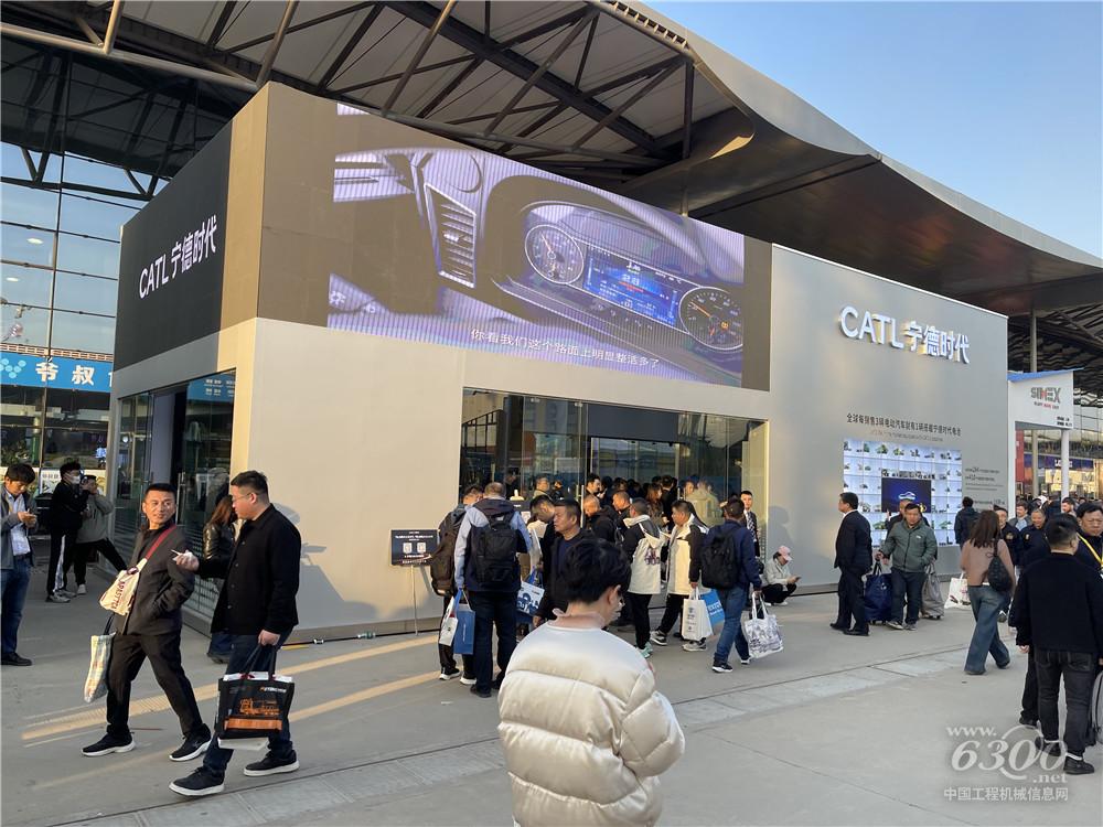 bauma CHINA 2024：宁德时代