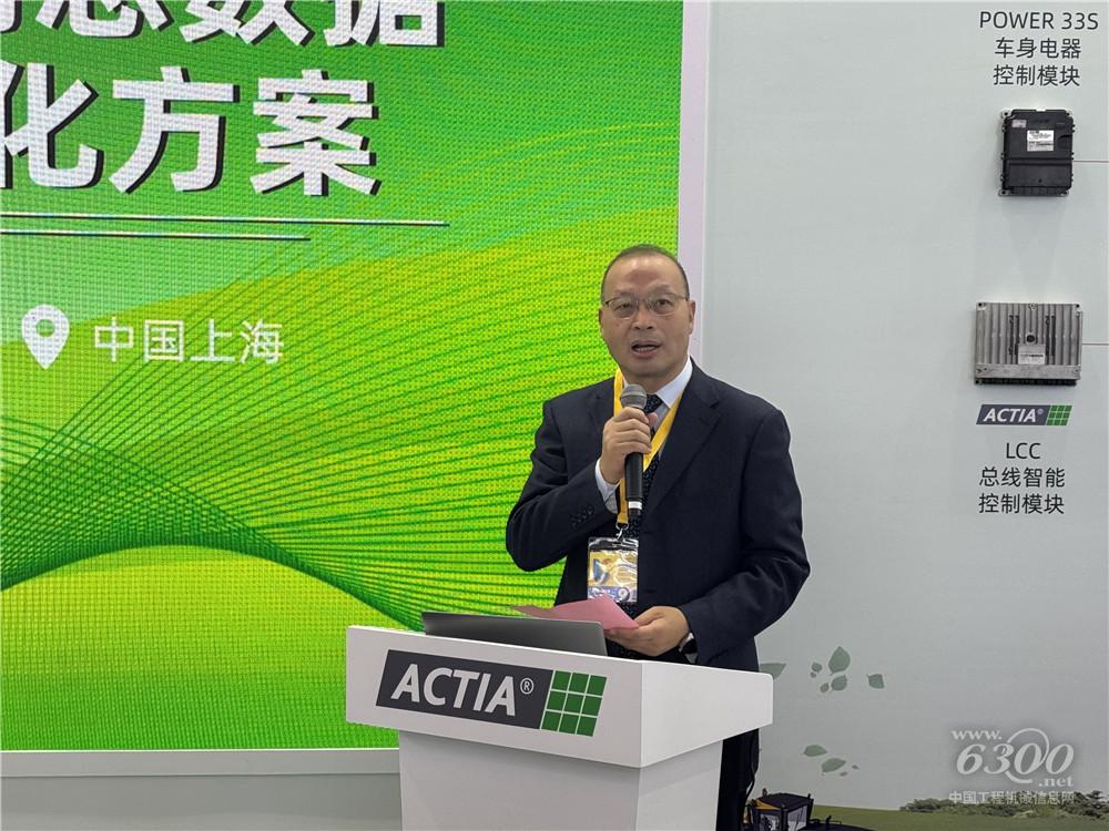 bauma CHINA 2024：欧科佳