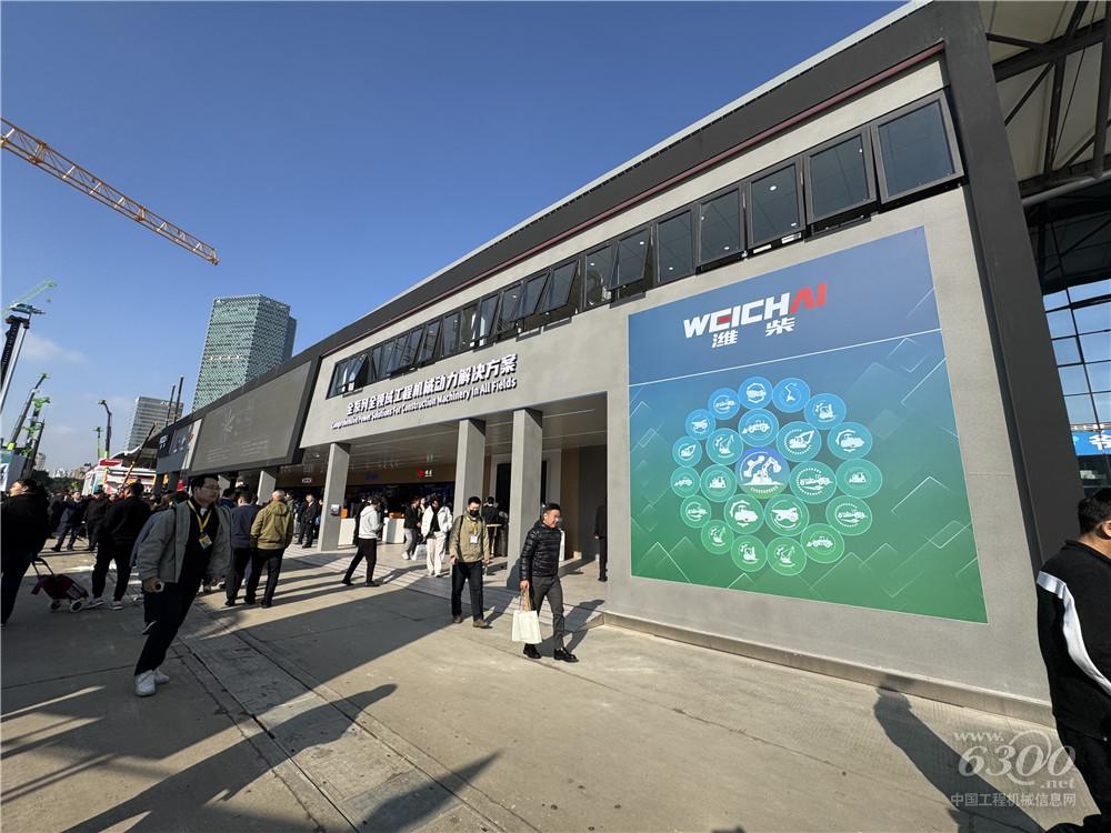 bauma CHINA 2024：潍柴