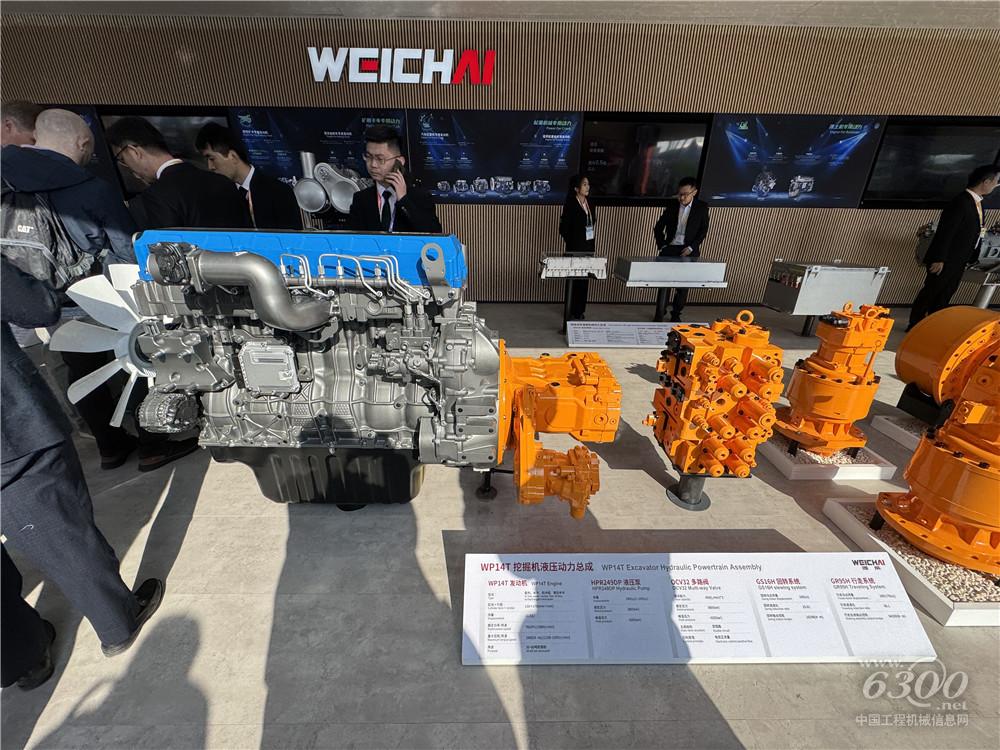 bauma CHINA 2024：潍柴