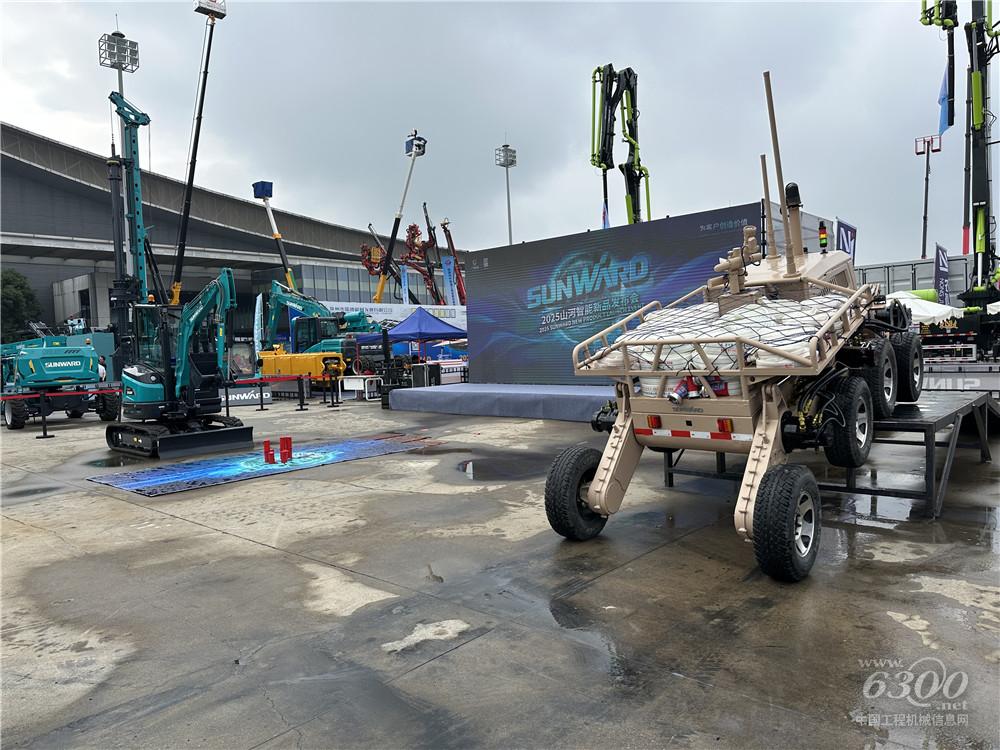 2025长沙国际工程机械展：山河智能