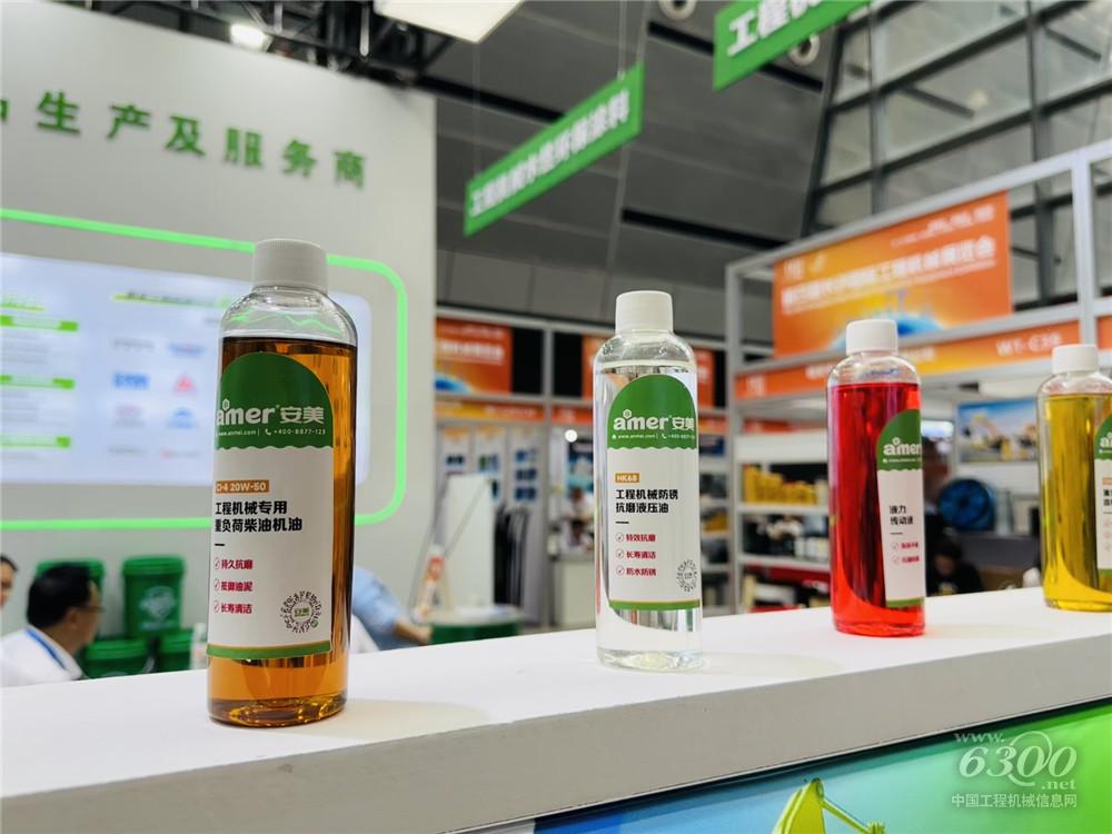 2025长沙国际工程机械展：安美