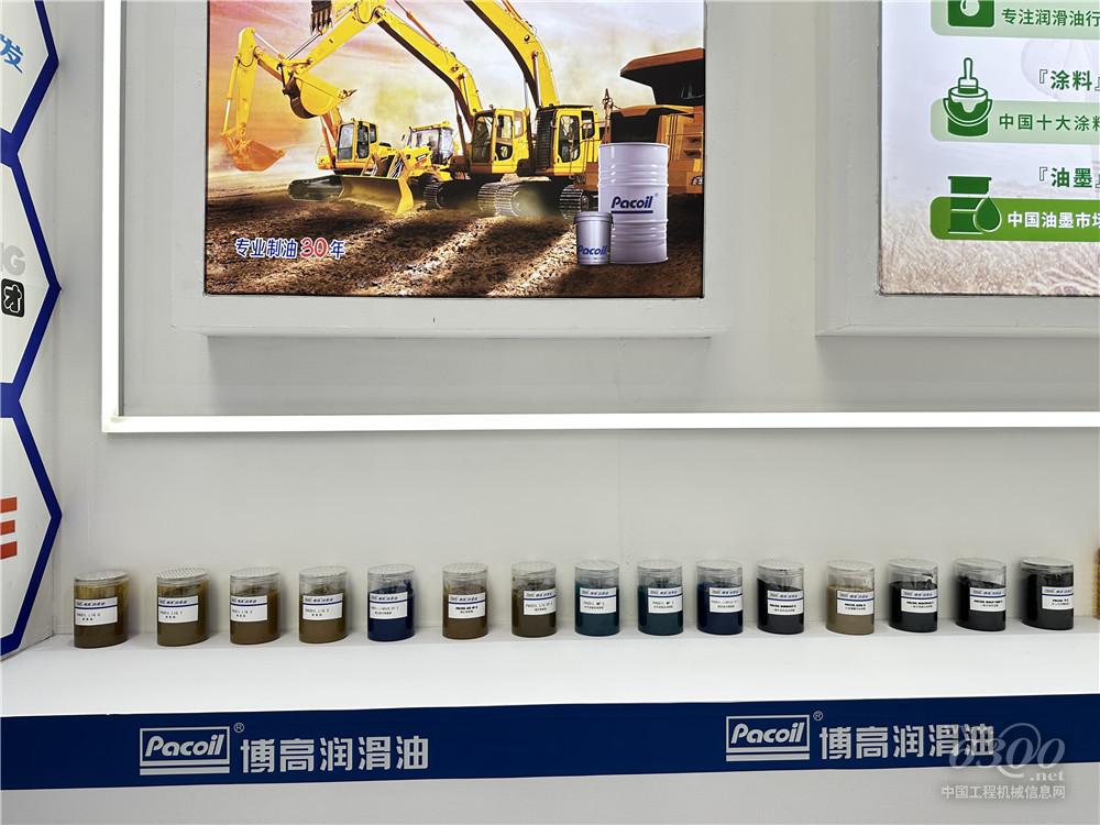 2025长沙国际工程机械展：博高润滑油