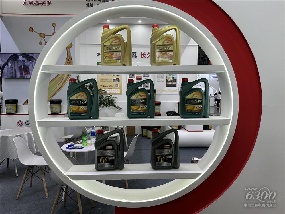 2025长沙国际工程机械展：东风嘉实多