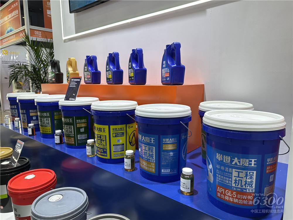 2025长沙国际工程机械展：司能润滑油