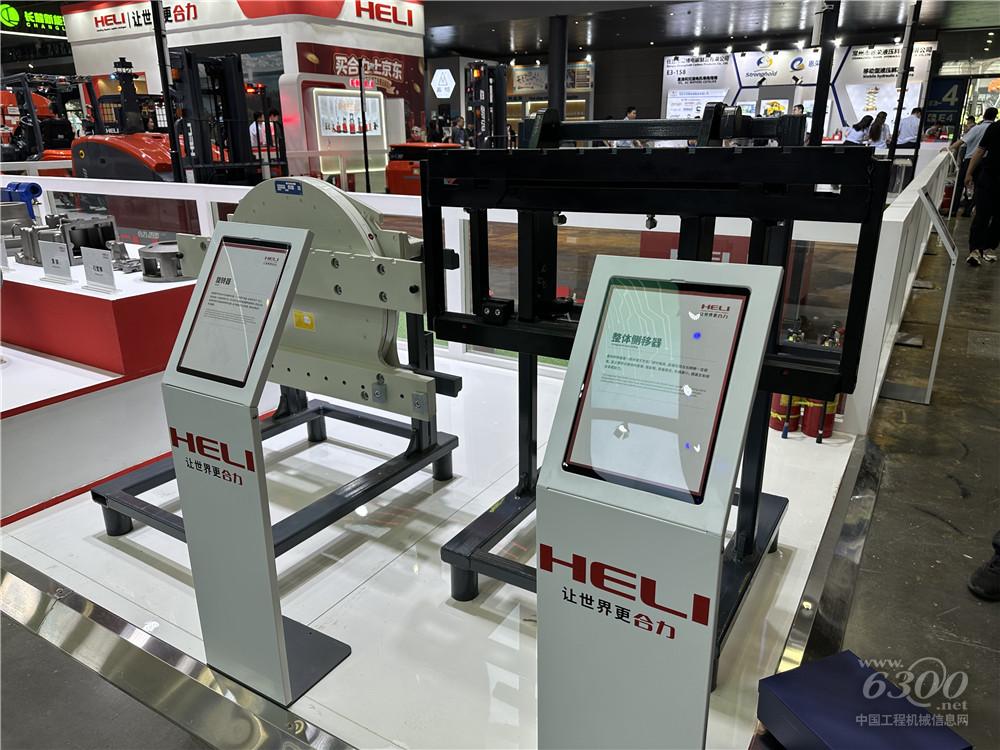 2025长沙国际工程机械展：合力叉车