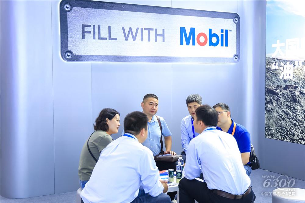 2025长沙国际工程机械展：美孚